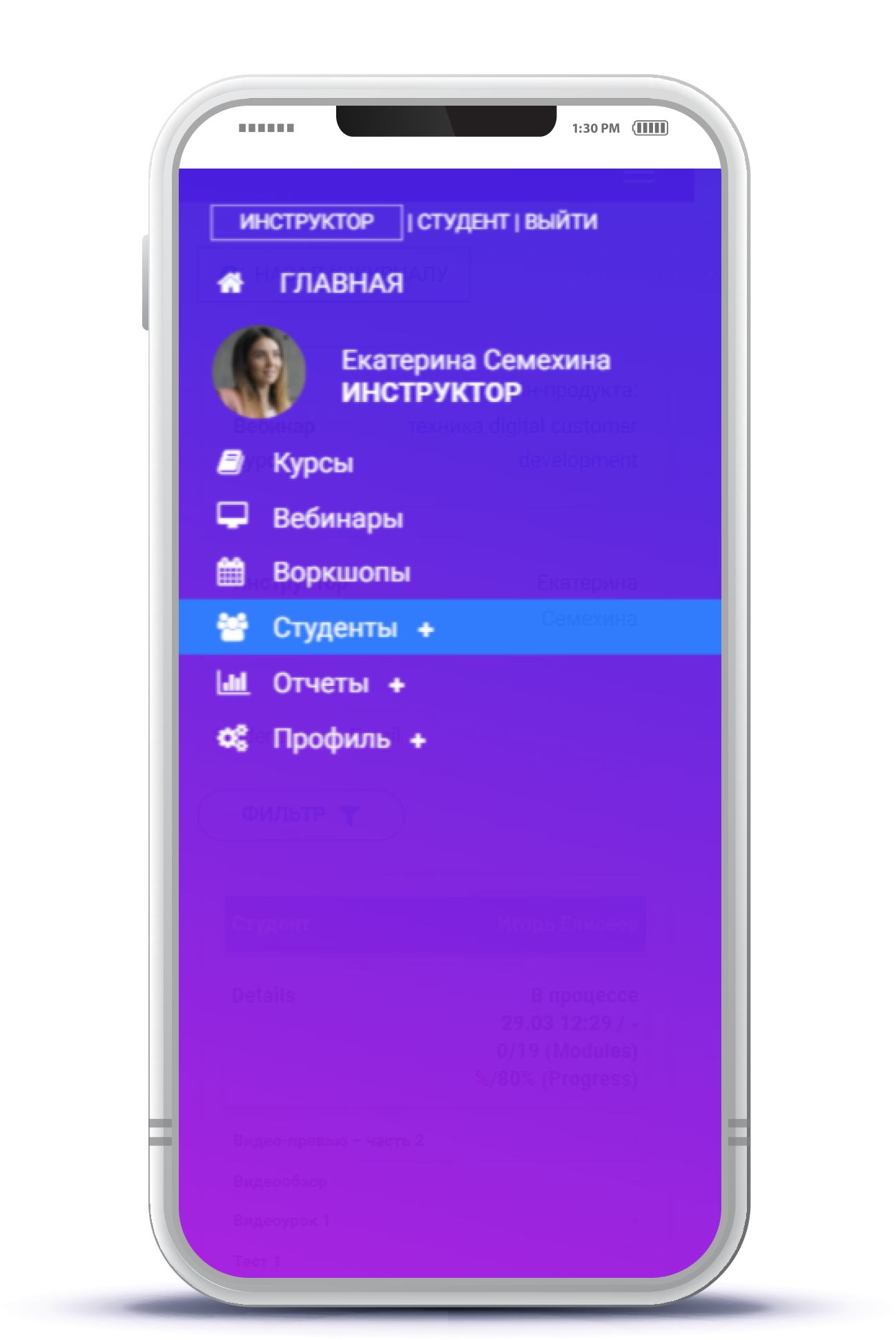 Журнал обучения сотрудников