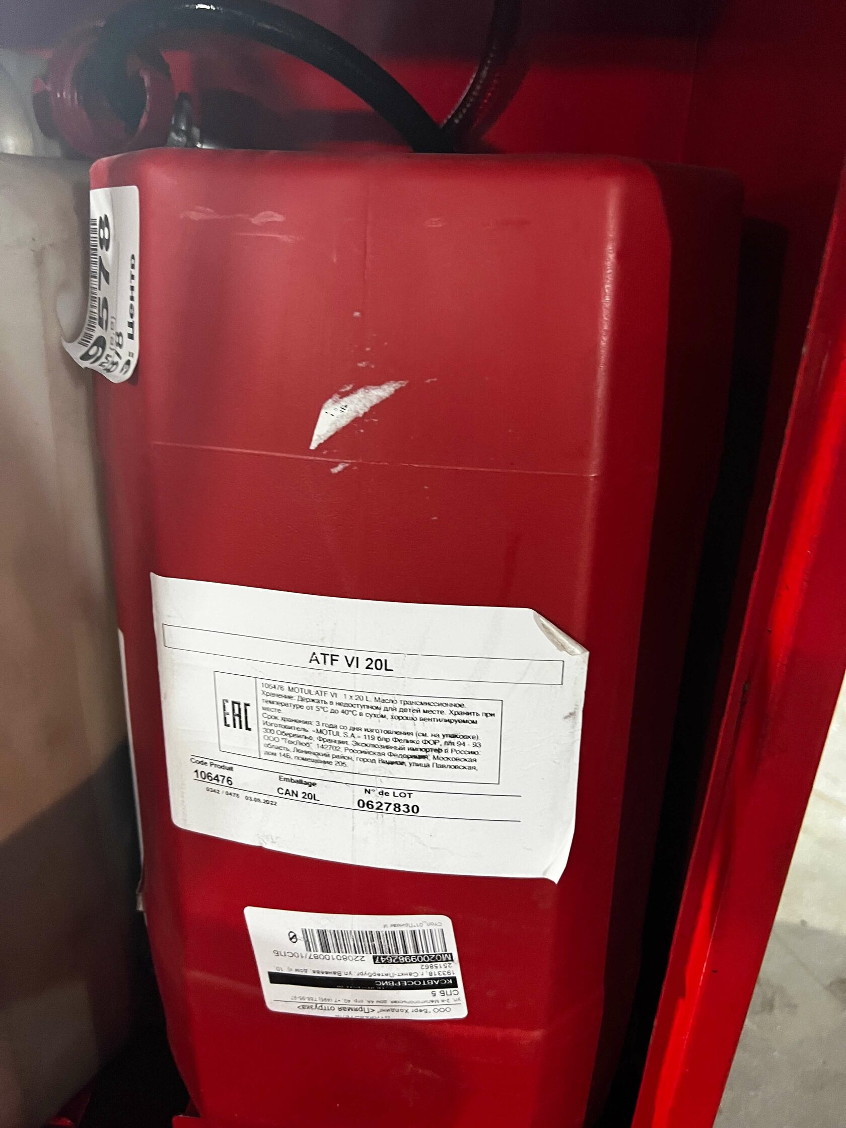 Масло Motul Atf 6 для АКПП Aisin