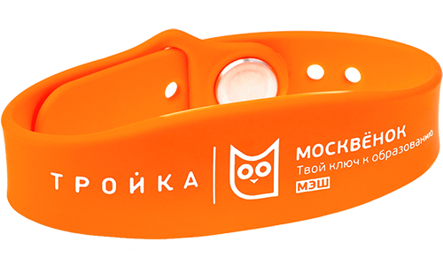 Купить детский браслет-карту Москвенок-Тройка для проезда в Москве ...
