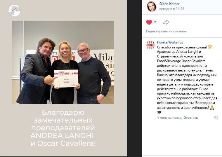 обучение отельному бизнесу