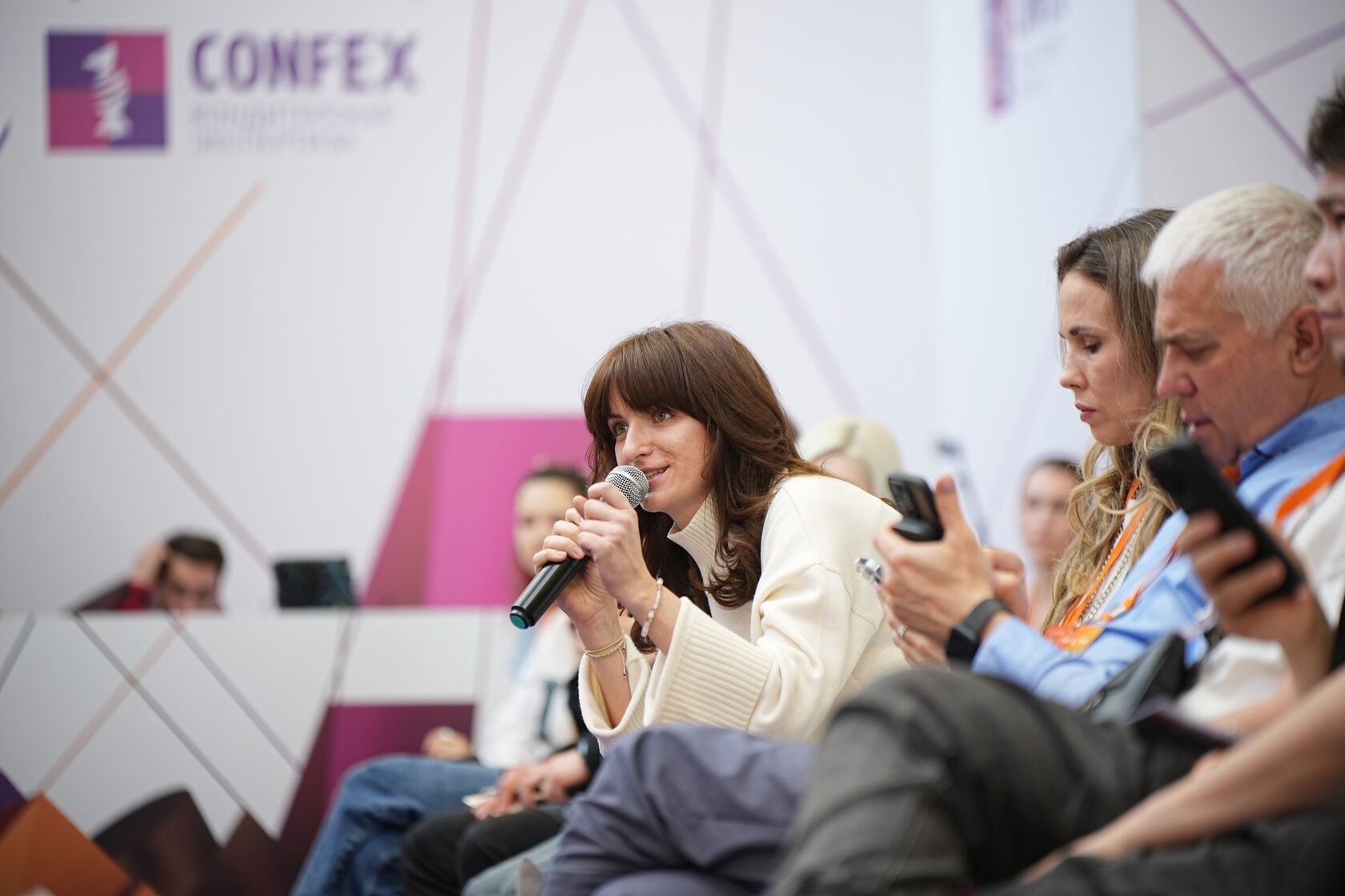 Дискуссия Confex