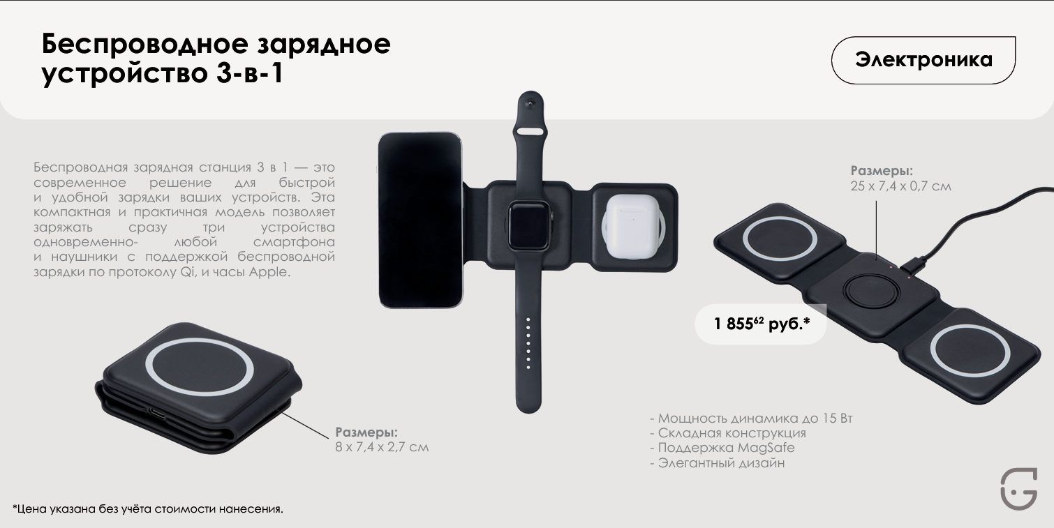 Кожаный блокнот с тиснением и закладкой – идеальный подарок