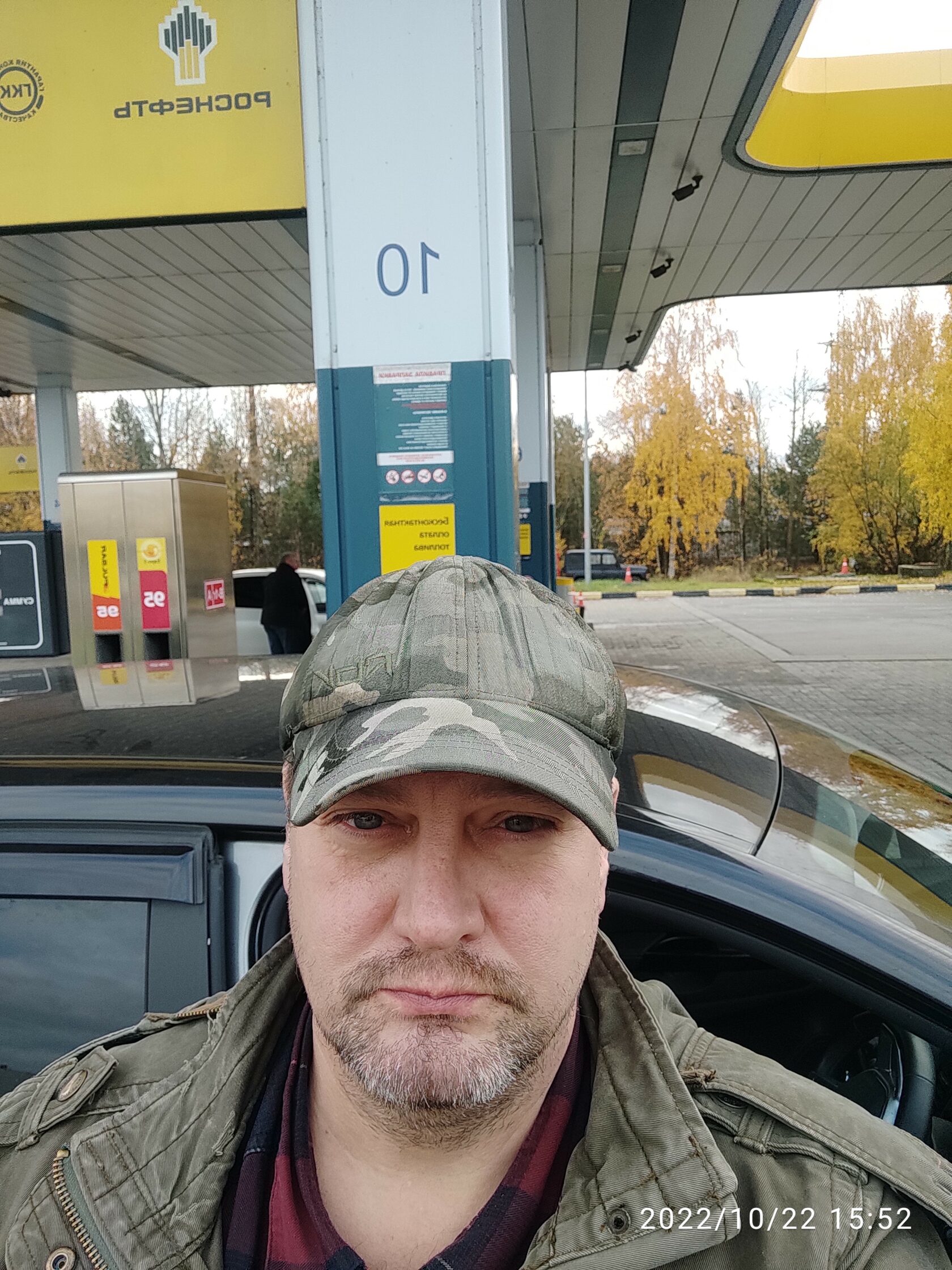 9216342539