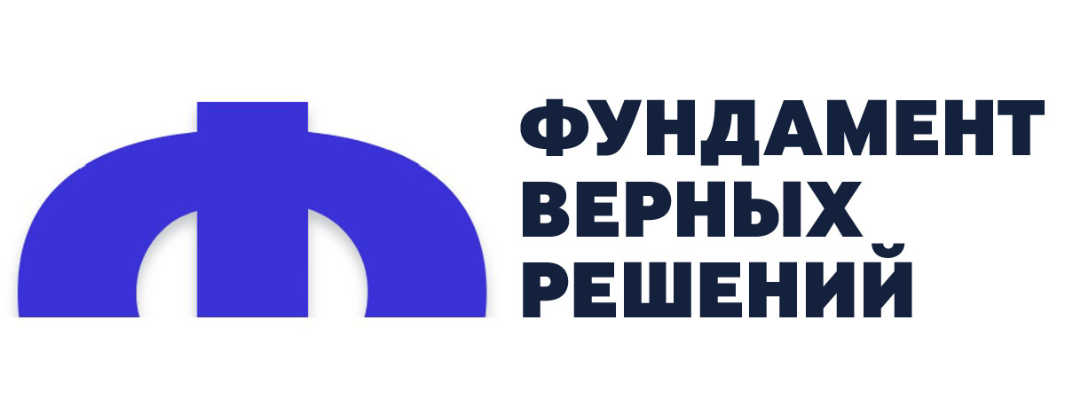 Укрепление фундаментов