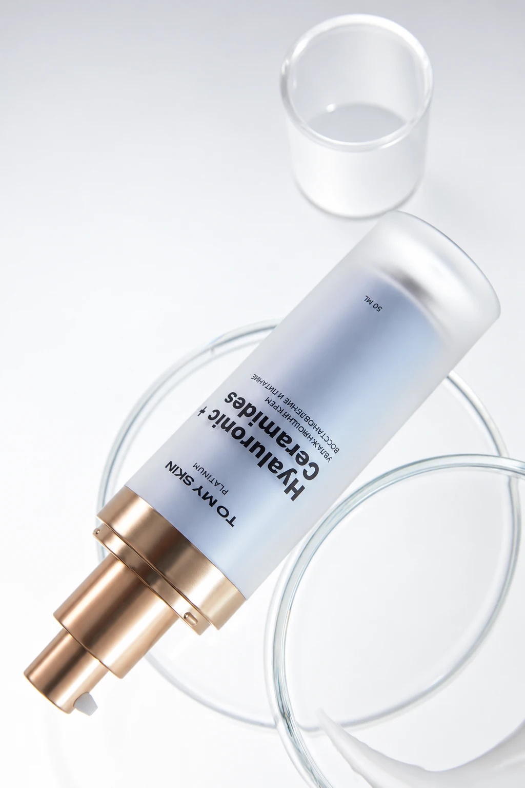 Увлажняющий крем TO MY SKIN Hyaluronic + Ceramides