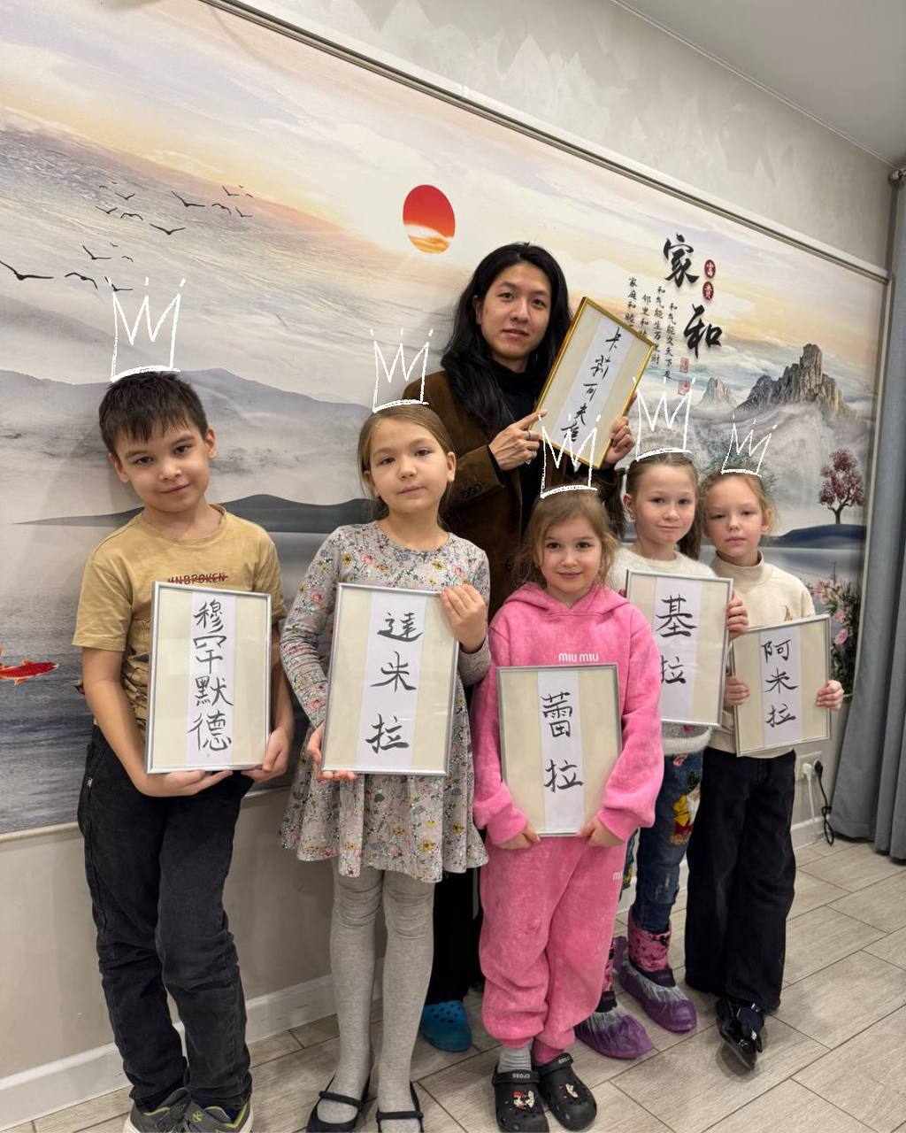 Mandarin San: фотография из жизни школы