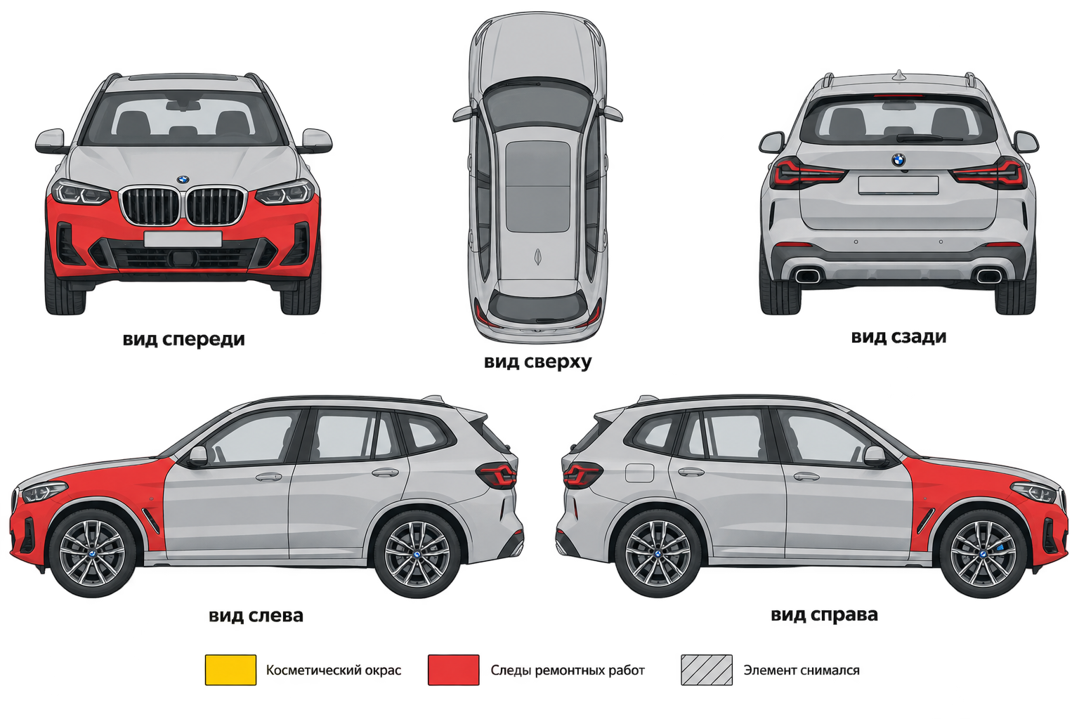 Карта ЛКП BMW X3