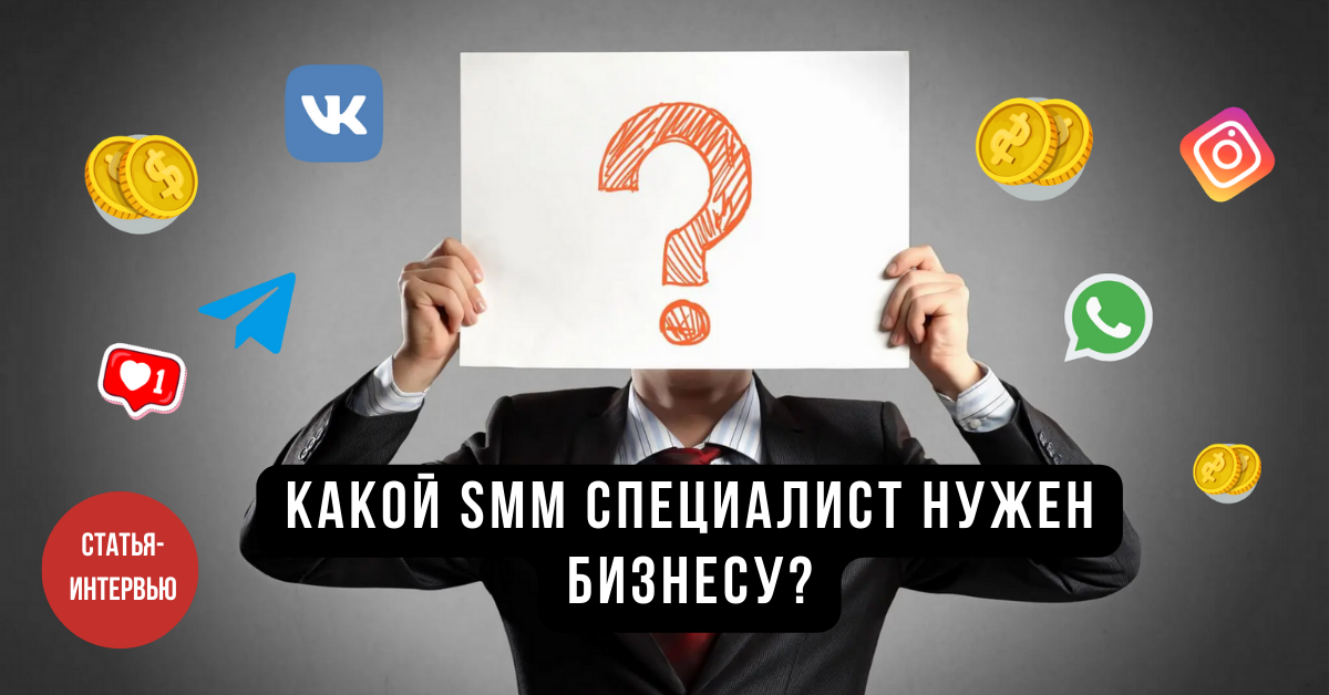 Нужен сп
