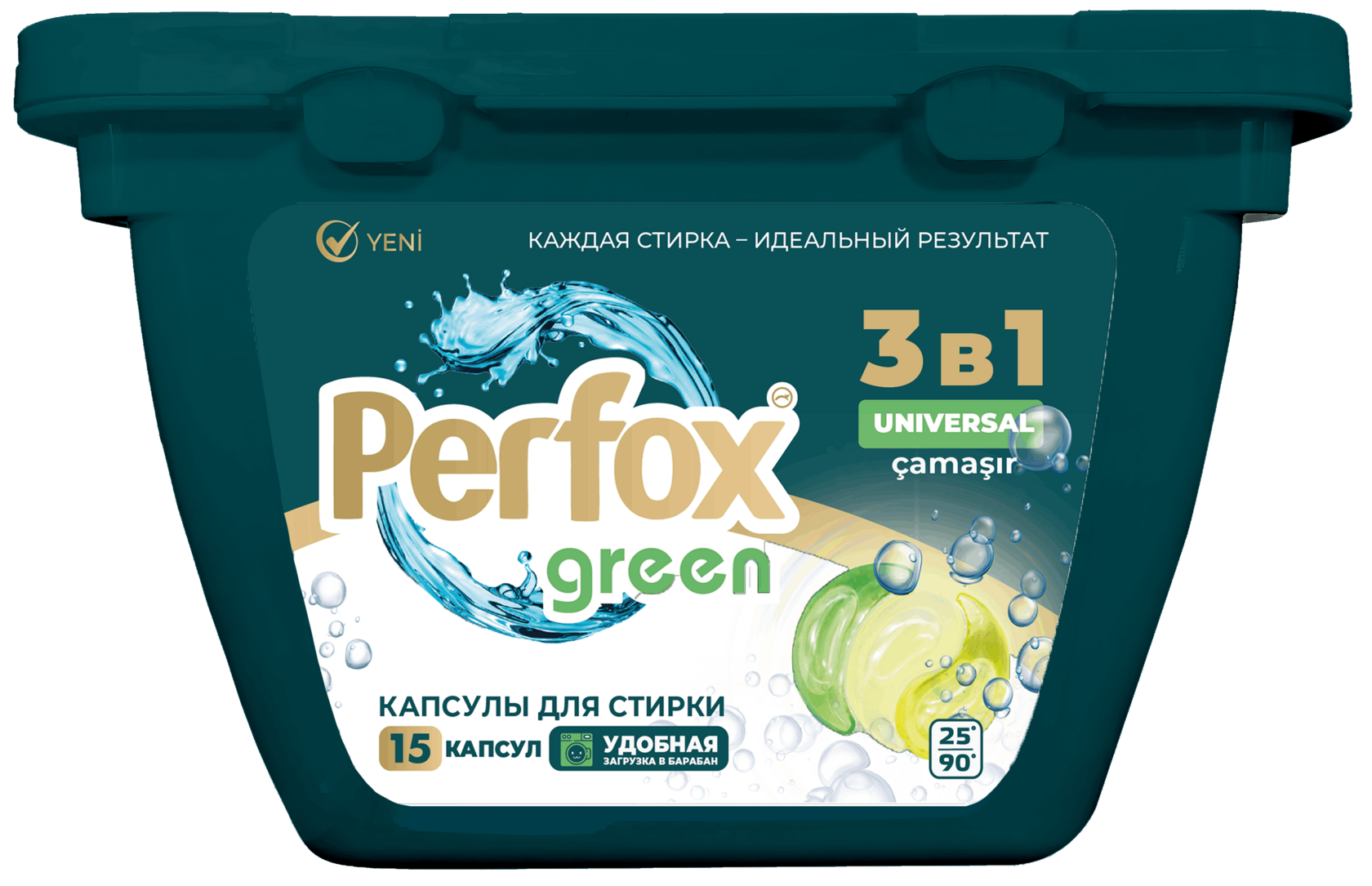 Капсулы для стирки Universal 15 шт.
