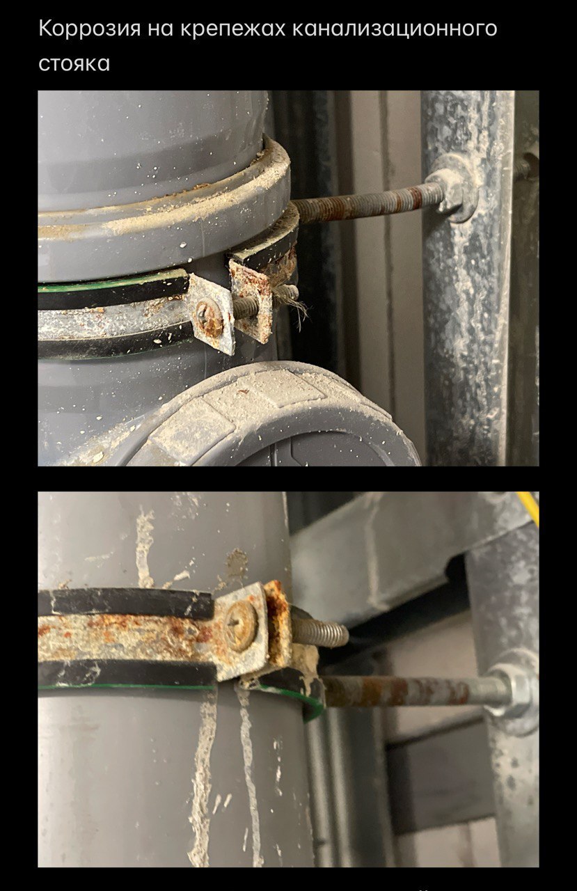 Фото с приёмки ЖК «Саларьево парк» 3