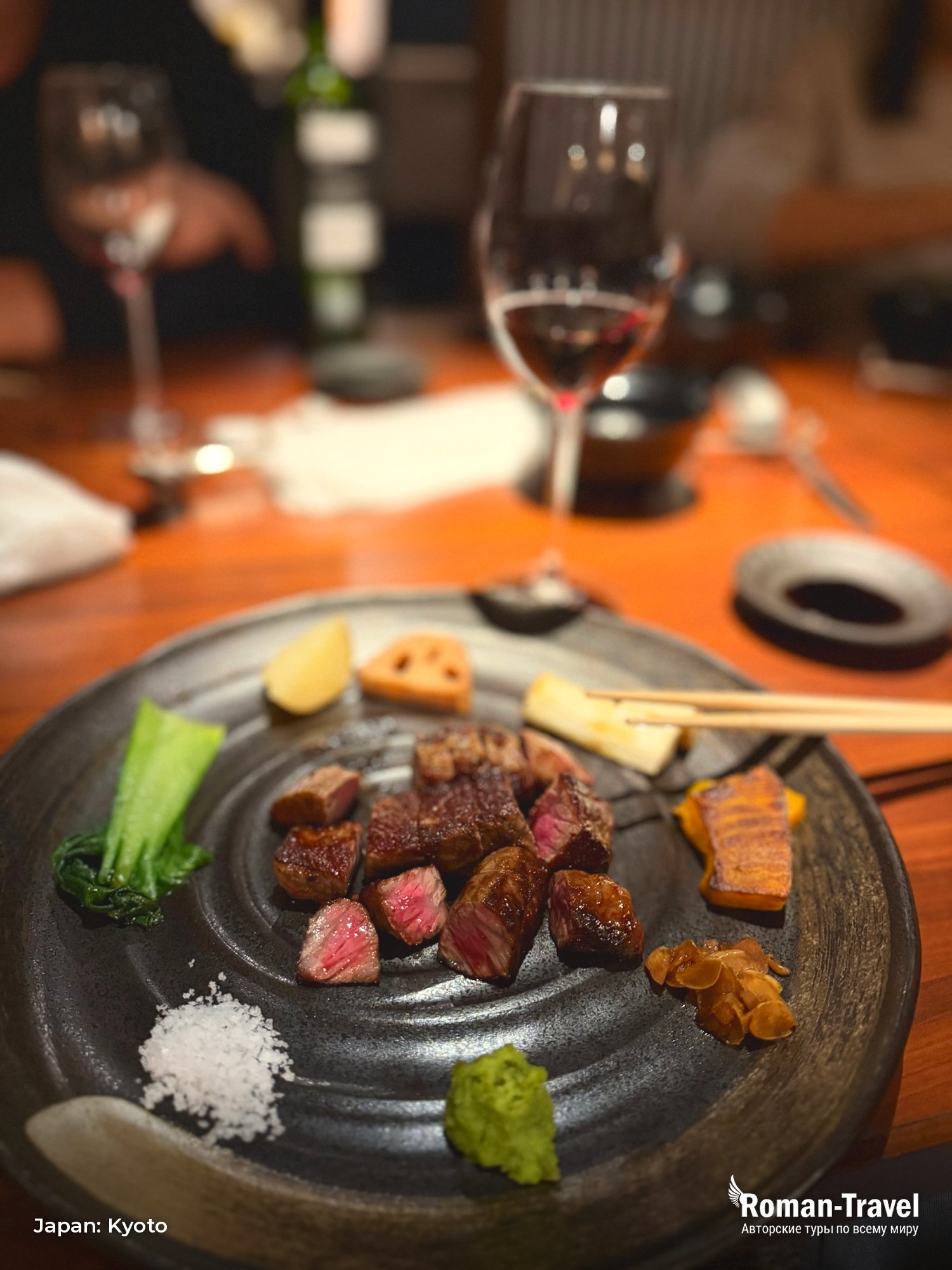 japan-kyoto