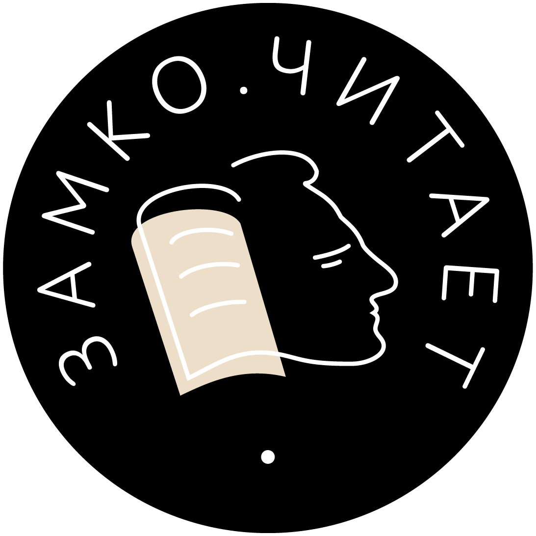 ZAMKO