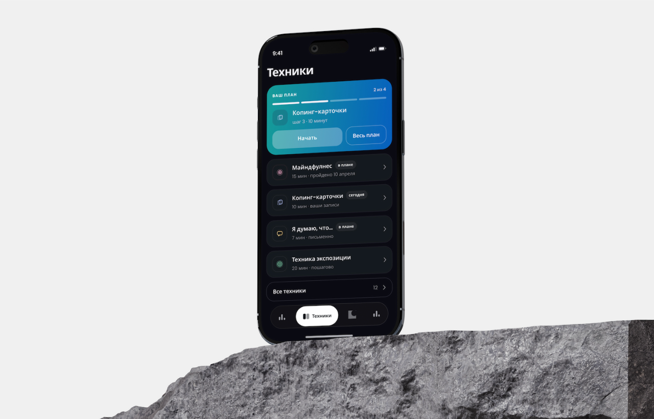Приложение MindMate на смартфоне