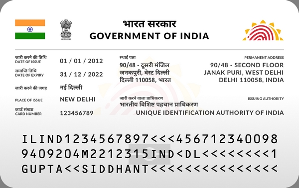 Date of issue. India ID Card. Indian Identity Card. Aadhar Card India. Айди карта Индия.