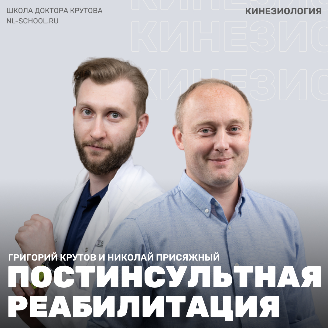 nl-school.ru