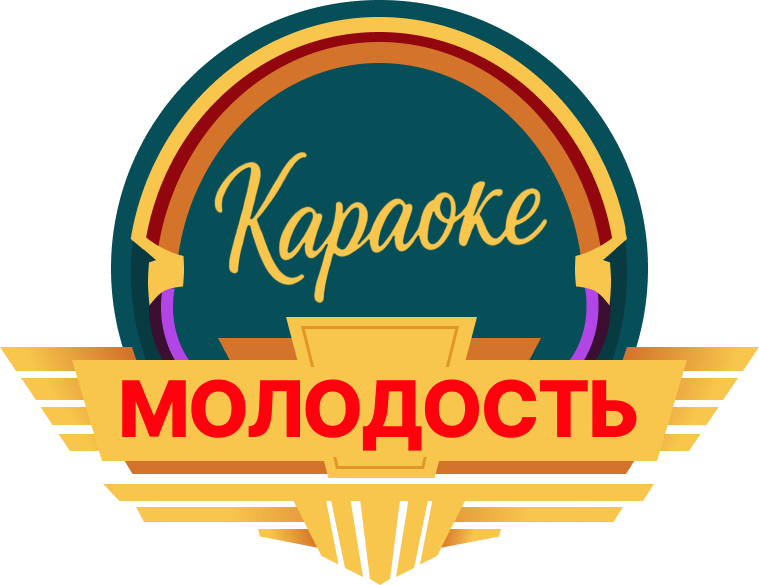 Караоке