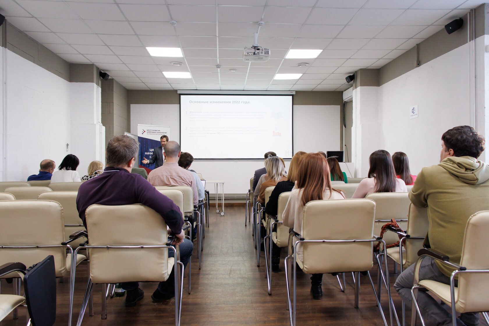 Страховые взносы в 2021 году ставки таблица. Налогообложение айти. Информационные технологии в экономике. Налогообложение для предпринимателей. Налогообложение айти.