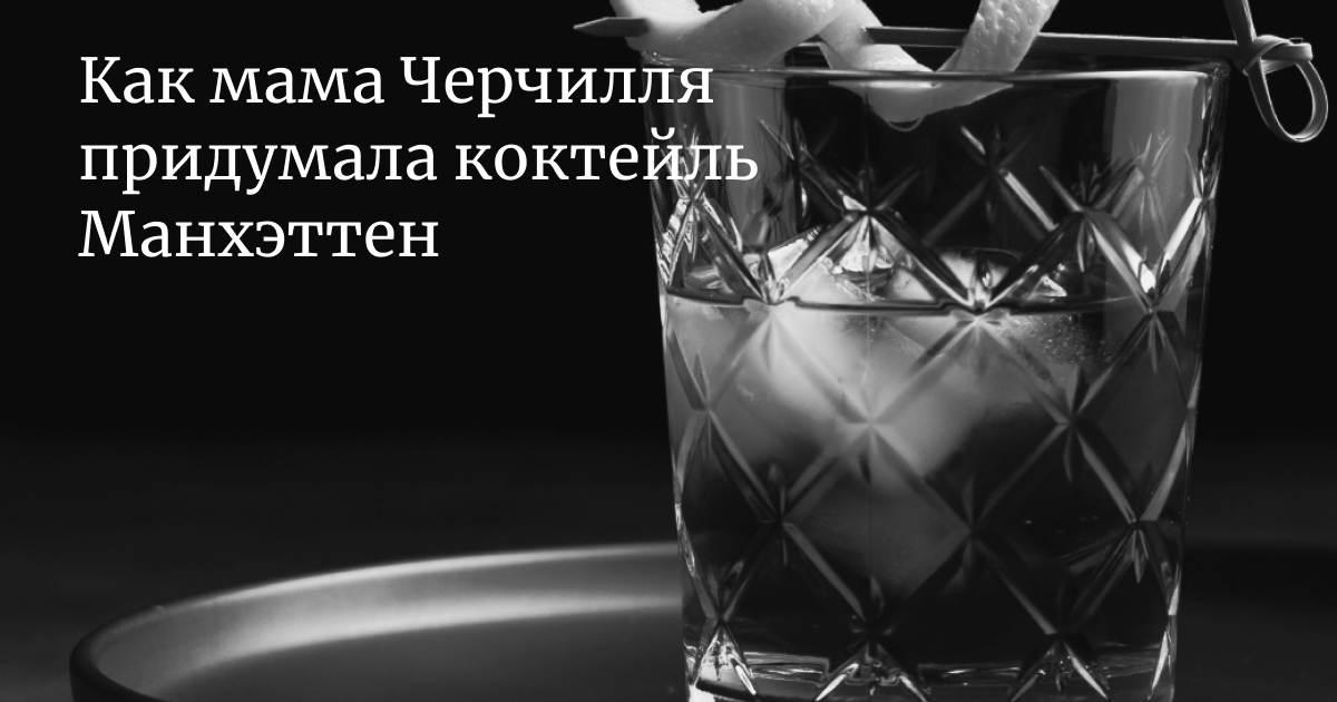 Как «Апероль спритц» сделал апероль популярным