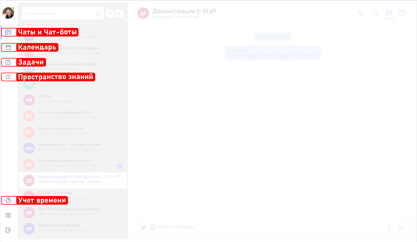 WebSoft, LXP, HCM, Алексей Корольков, Webtutor, HR-автоматизация, E-staff