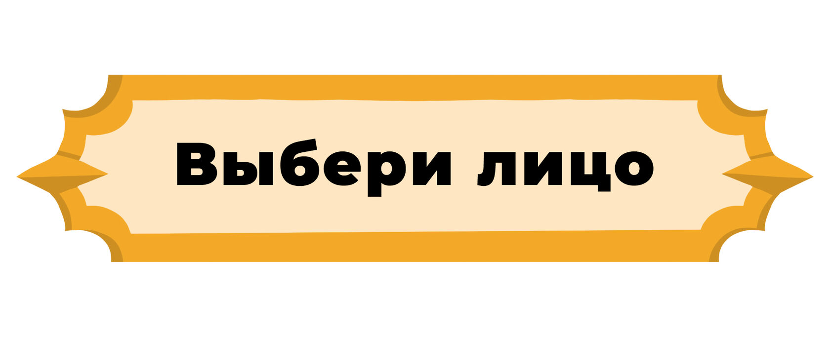 Герои «Короля и Шута»: как слагают песни о лесниках и колдунах