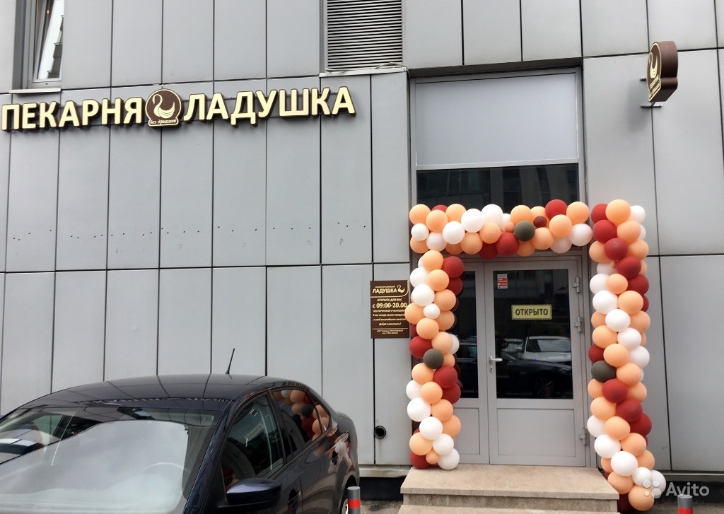 сливочный ладушки. ладушки жулебино сайт. кондитерский магазин ладушки москва. ладушки жулебино сайт. азбука вкуса кондитерские изделия.