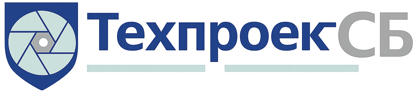 Техпроект СБ — видеонаблюдение для бизнеса в Москве