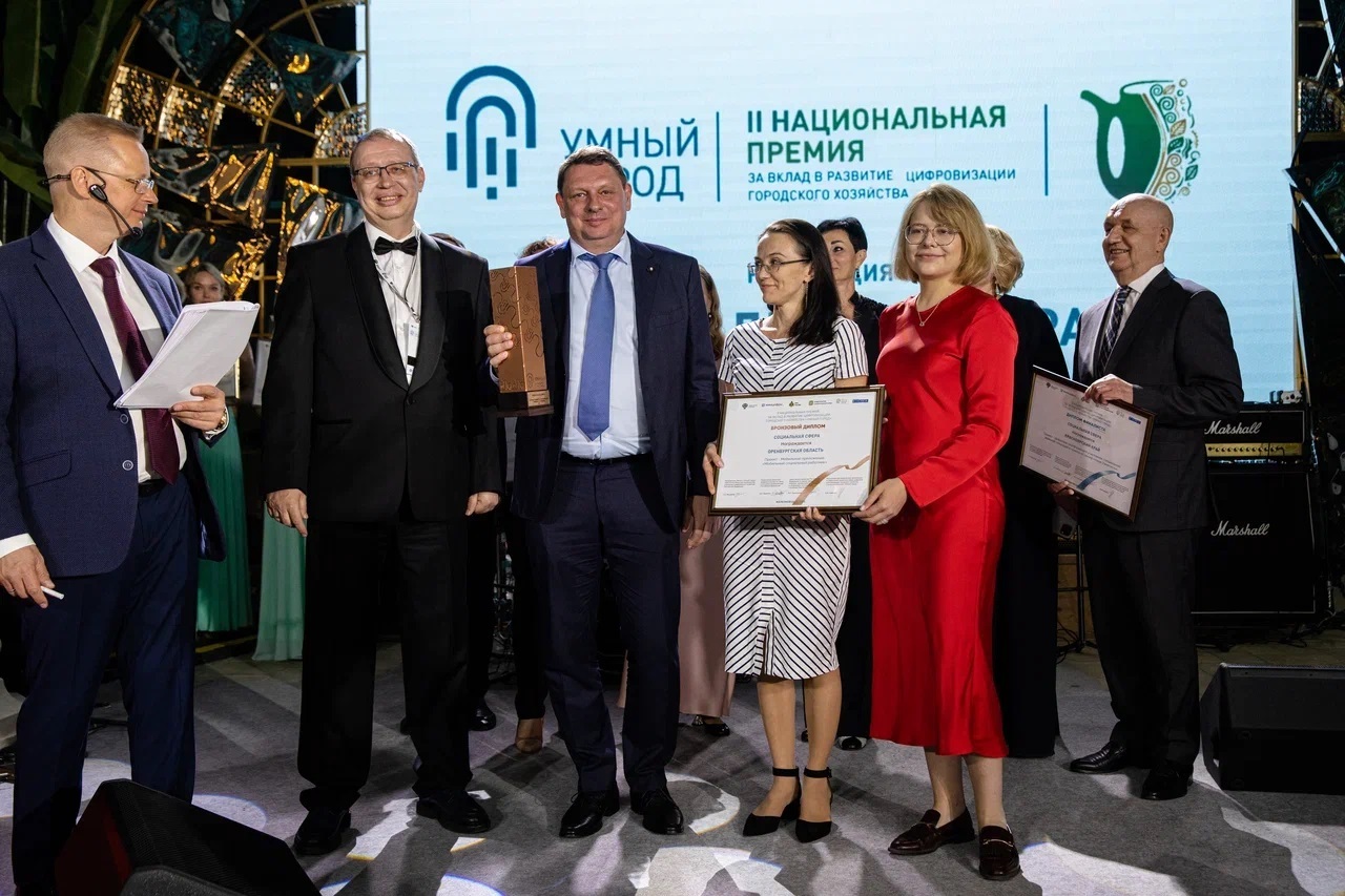 2 премия умный город. 2 премия умный город. Национальная премия умный город. Национальная премия умный город. Премия умный горд.