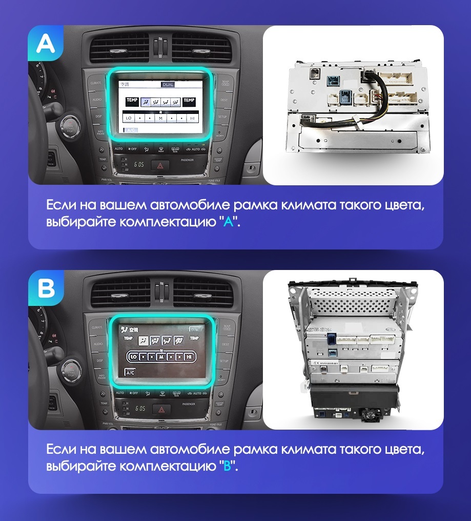 Lexus IS 250 2005-2013