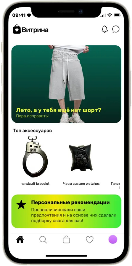 streetwear