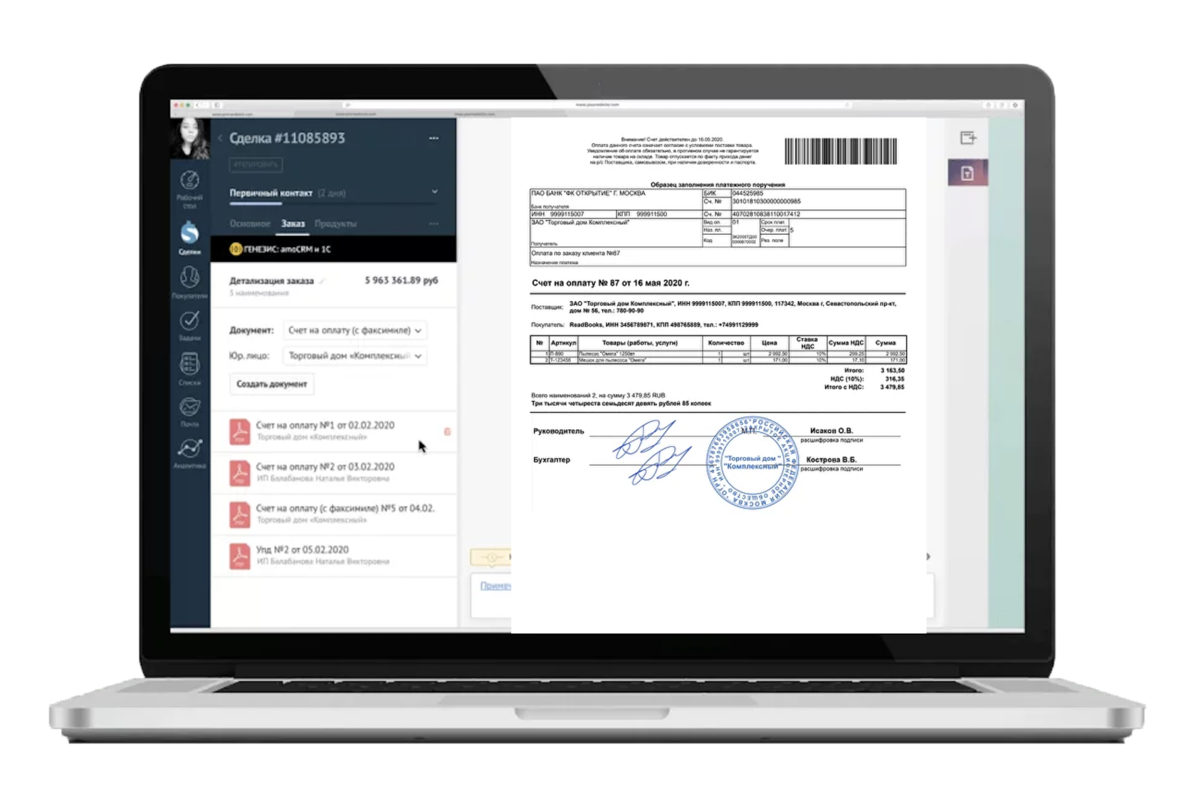 Виджеты для AmoCRM (Амо срм)