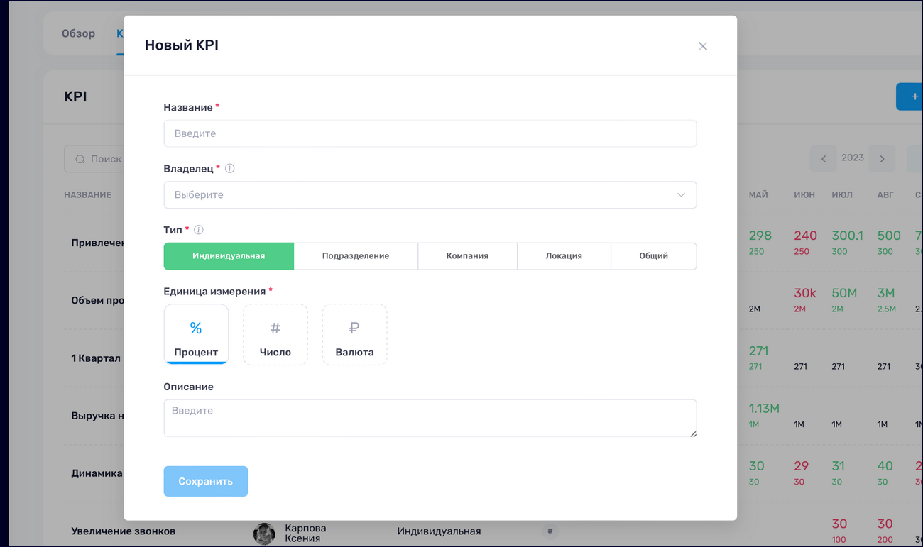 HR-автоматизация, HR-платформа, МояКоманда HCM, LMS, LXP, HCM, Пульс HR