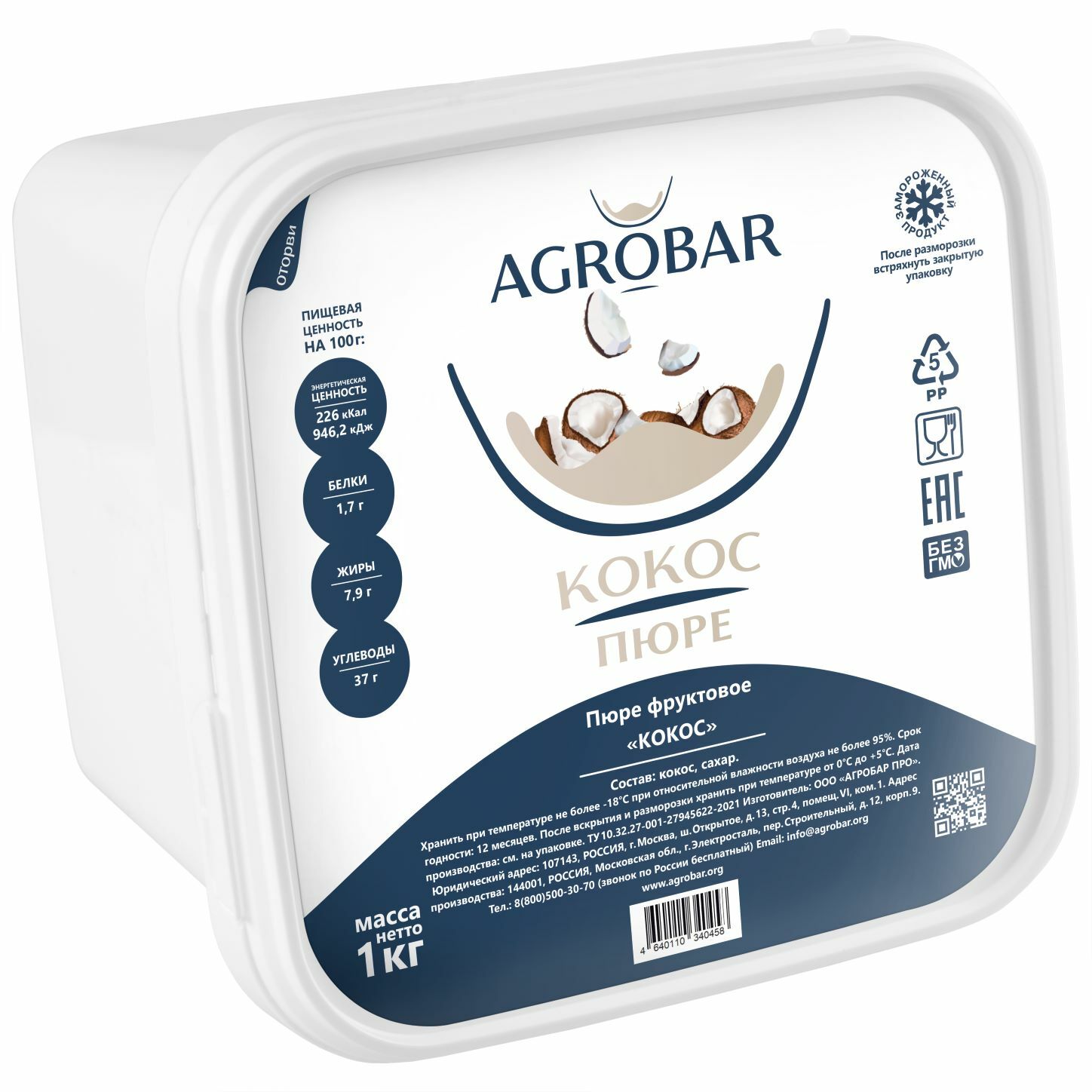 Пюре AGROBAR Кокос - АГРОБАР замороженные фруктовые пюре официальный сайт /  Кокосовое пюре