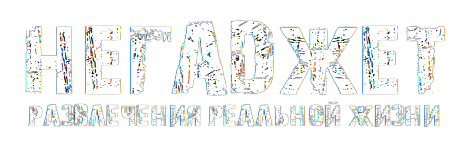 Типография