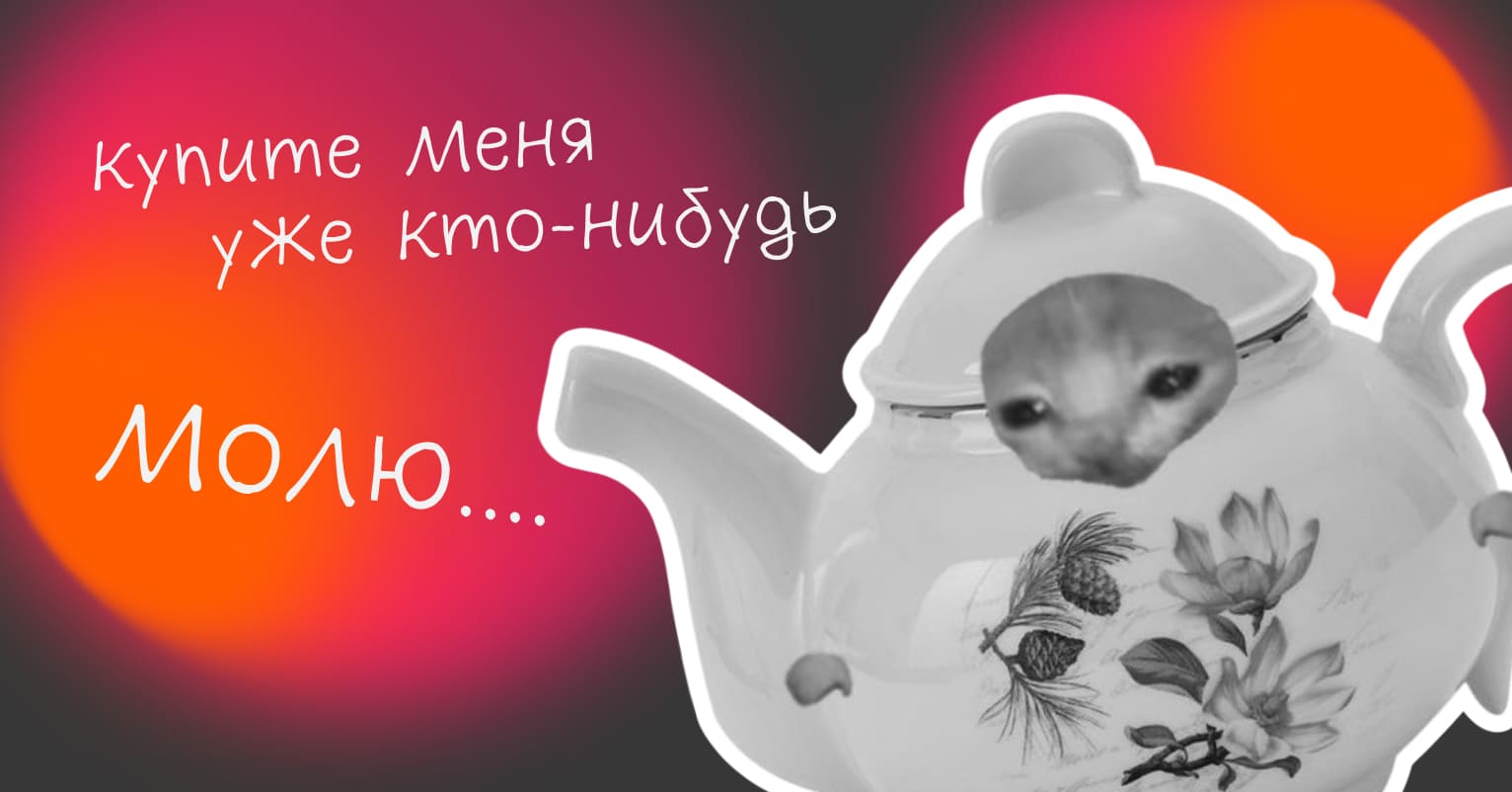 Что такое оборачиваемость товара простыми словами - Достависта Блог