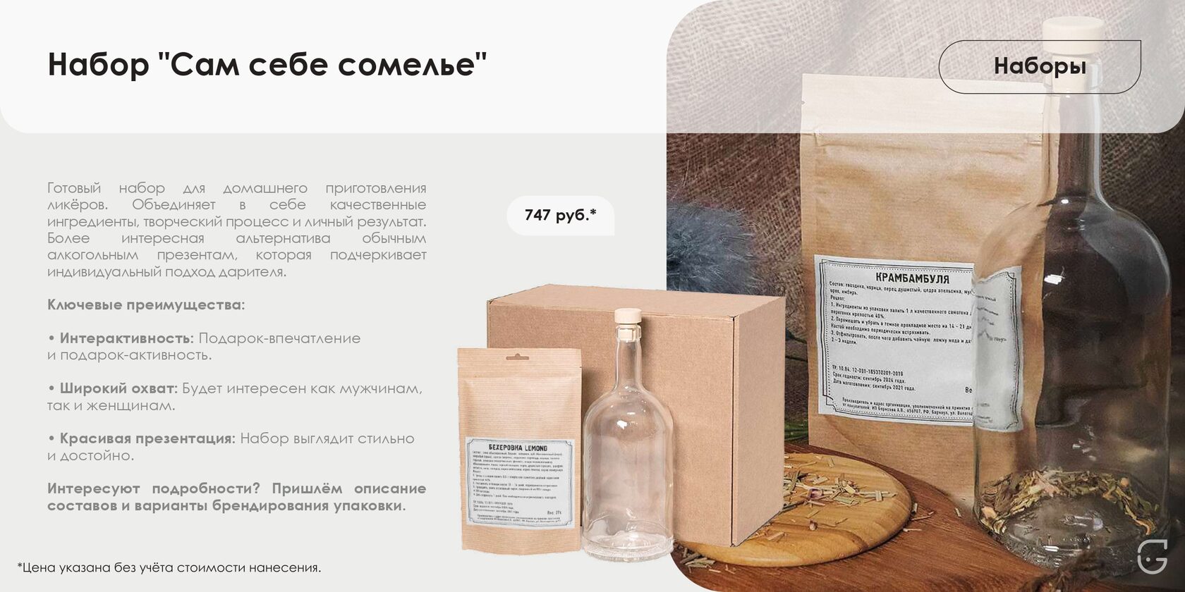 Буклет для выставки с фирменным стилем компании и QR-кодом