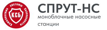 Спрут-НС