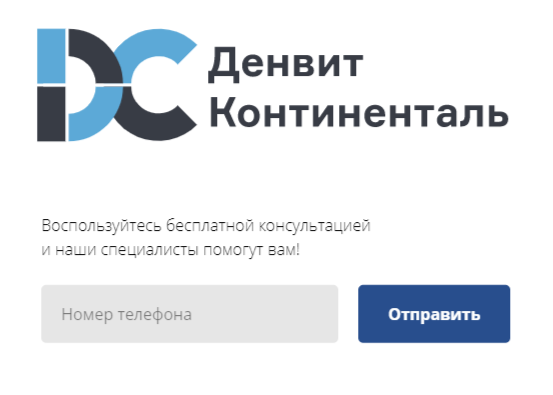 сделать лендинг цена