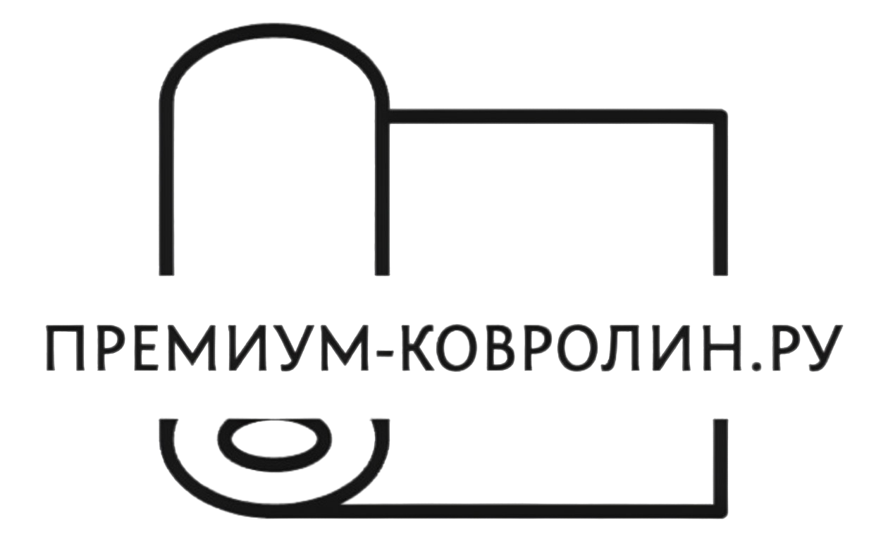Премиум-КОВРОЛИН.ру