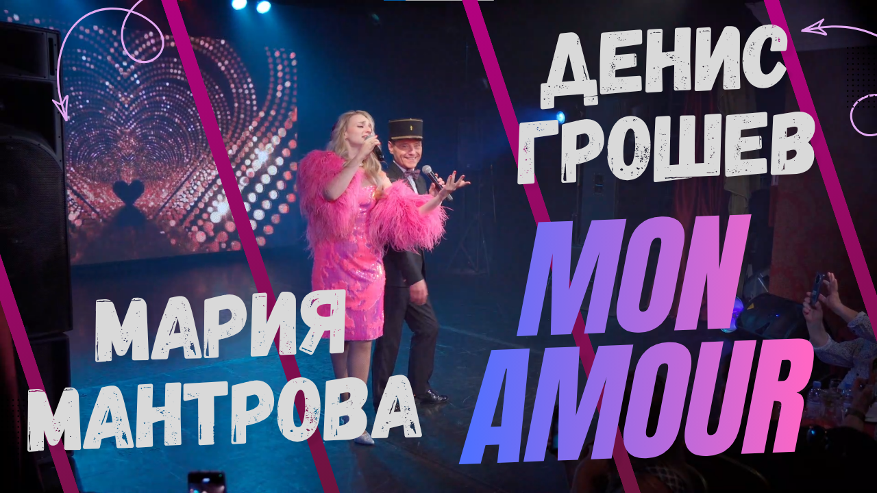 Концертное live-видео 1