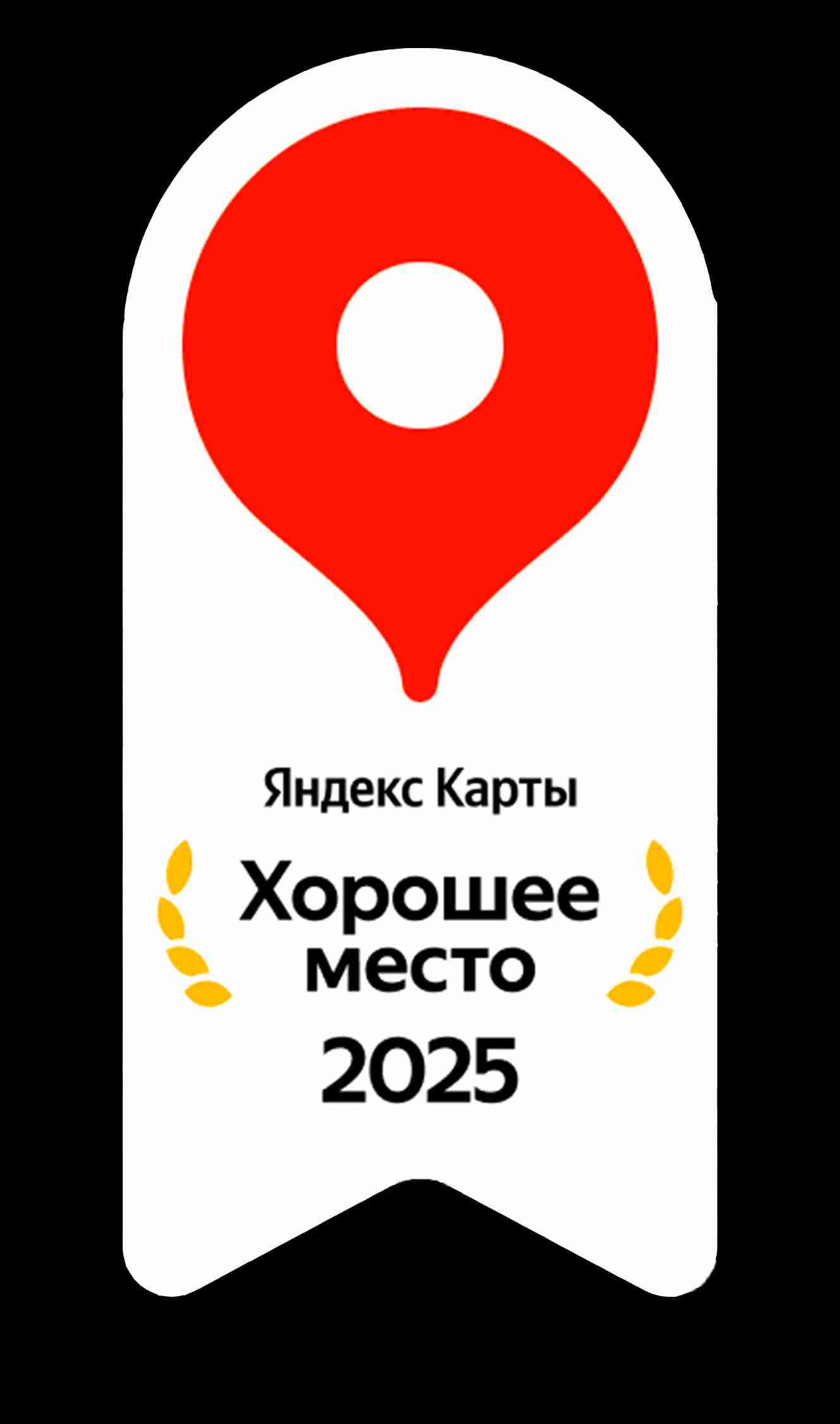 ремонт акпп хорошее место