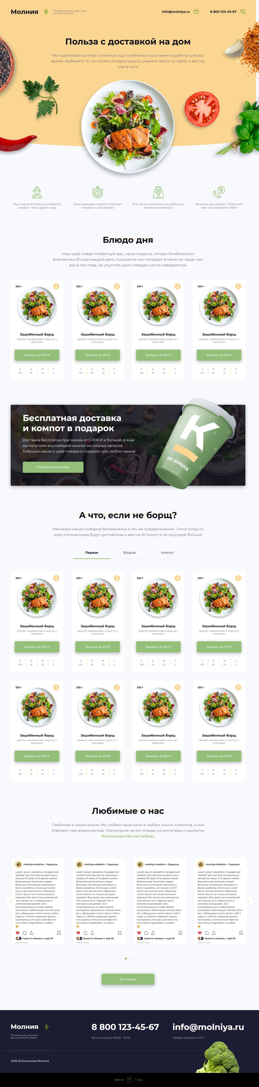 scrolling-image