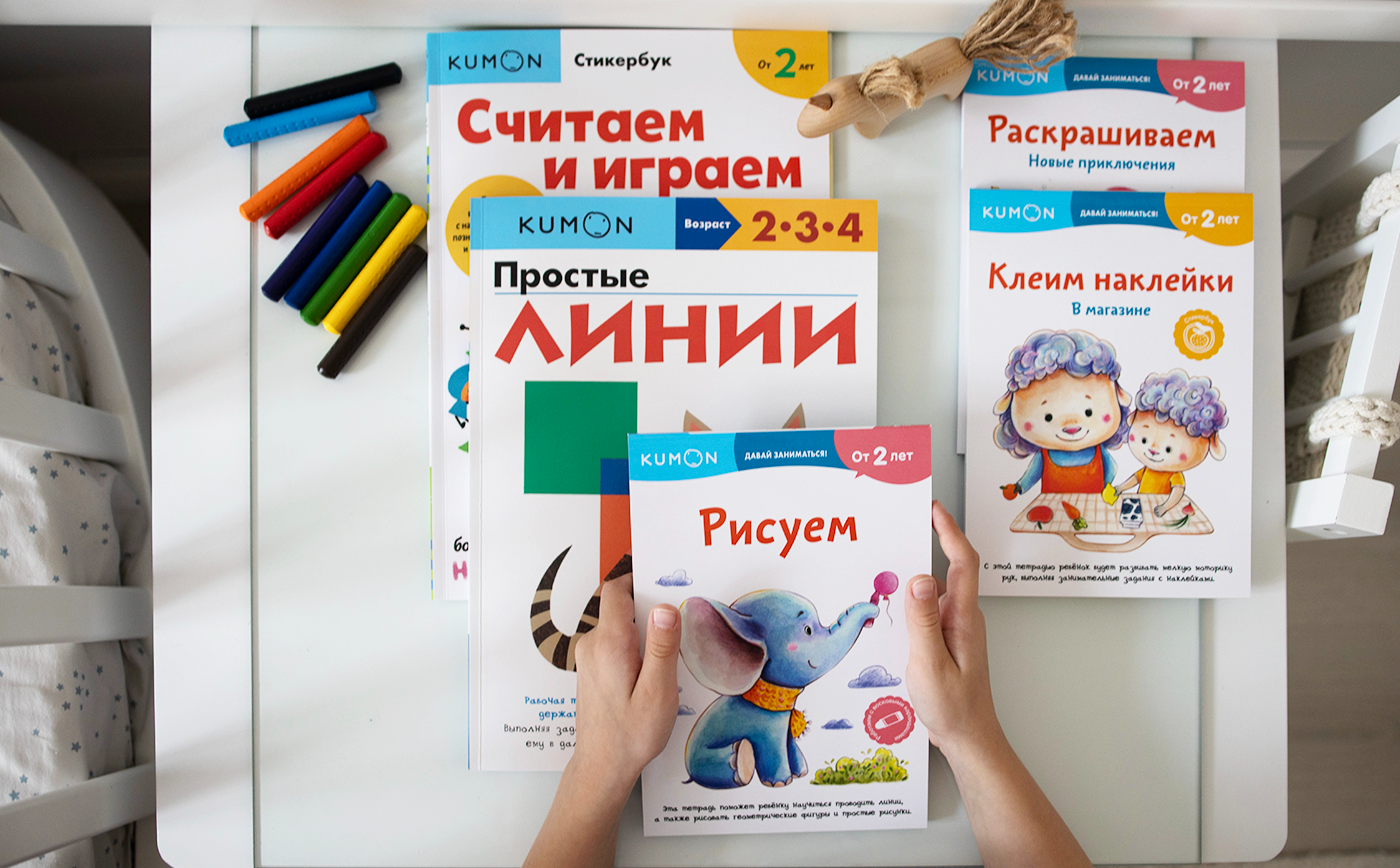 ДР Кумон 2021