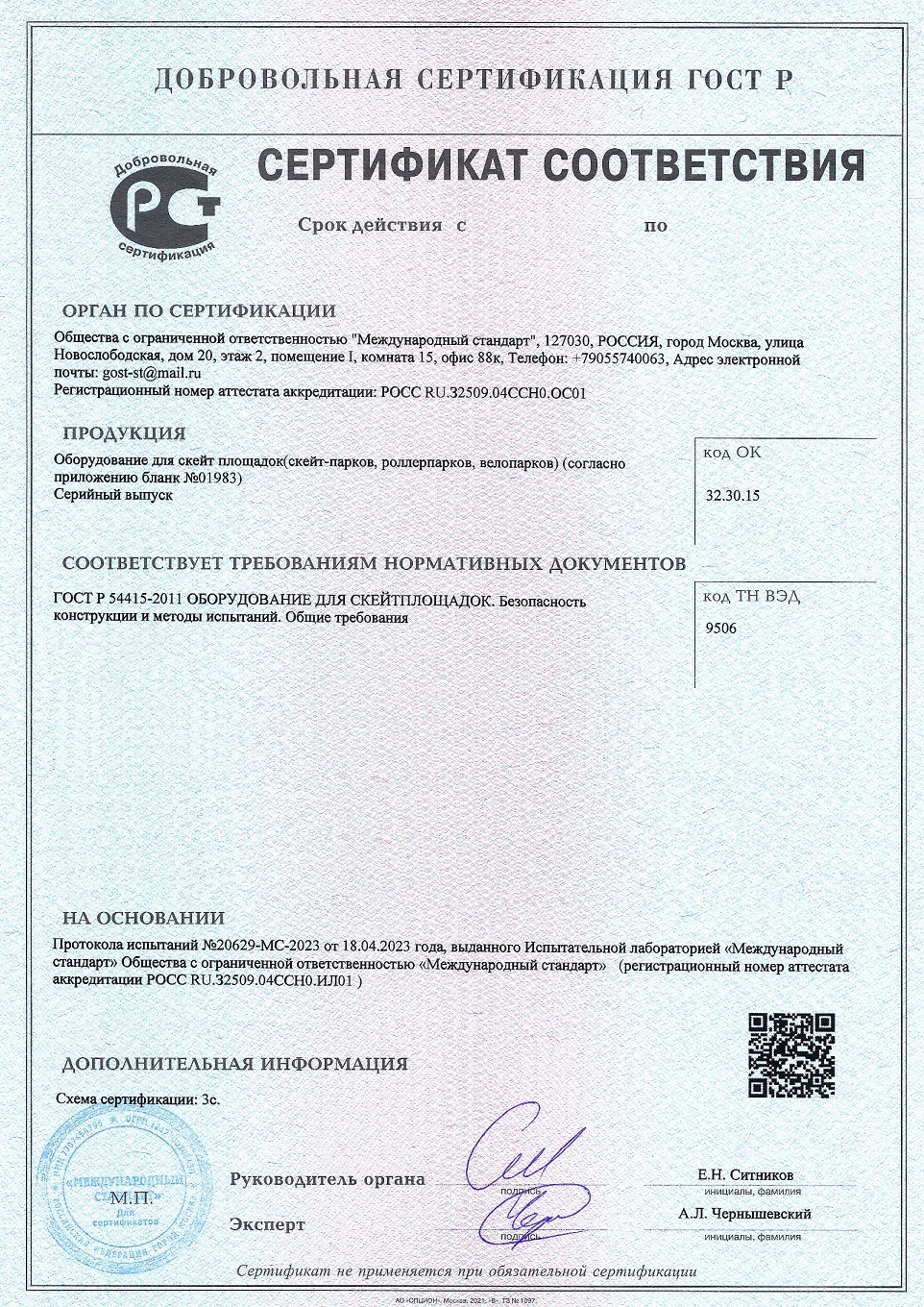 Пример 3