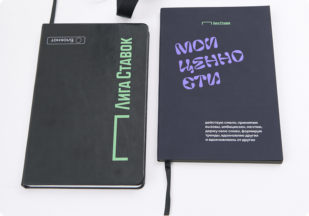 Фирменные блокноты