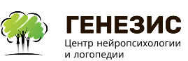 Центр нейропсихологии и логопедии