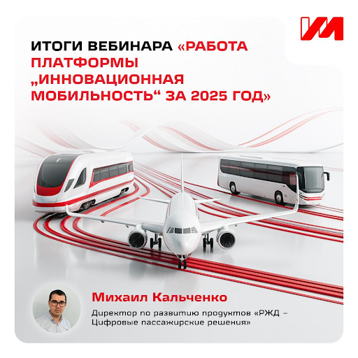 билеты онлайн оформить