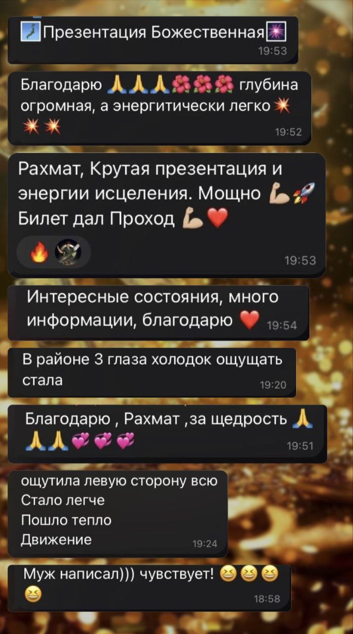 Отзыв участника семинара Деньги Нового Времени