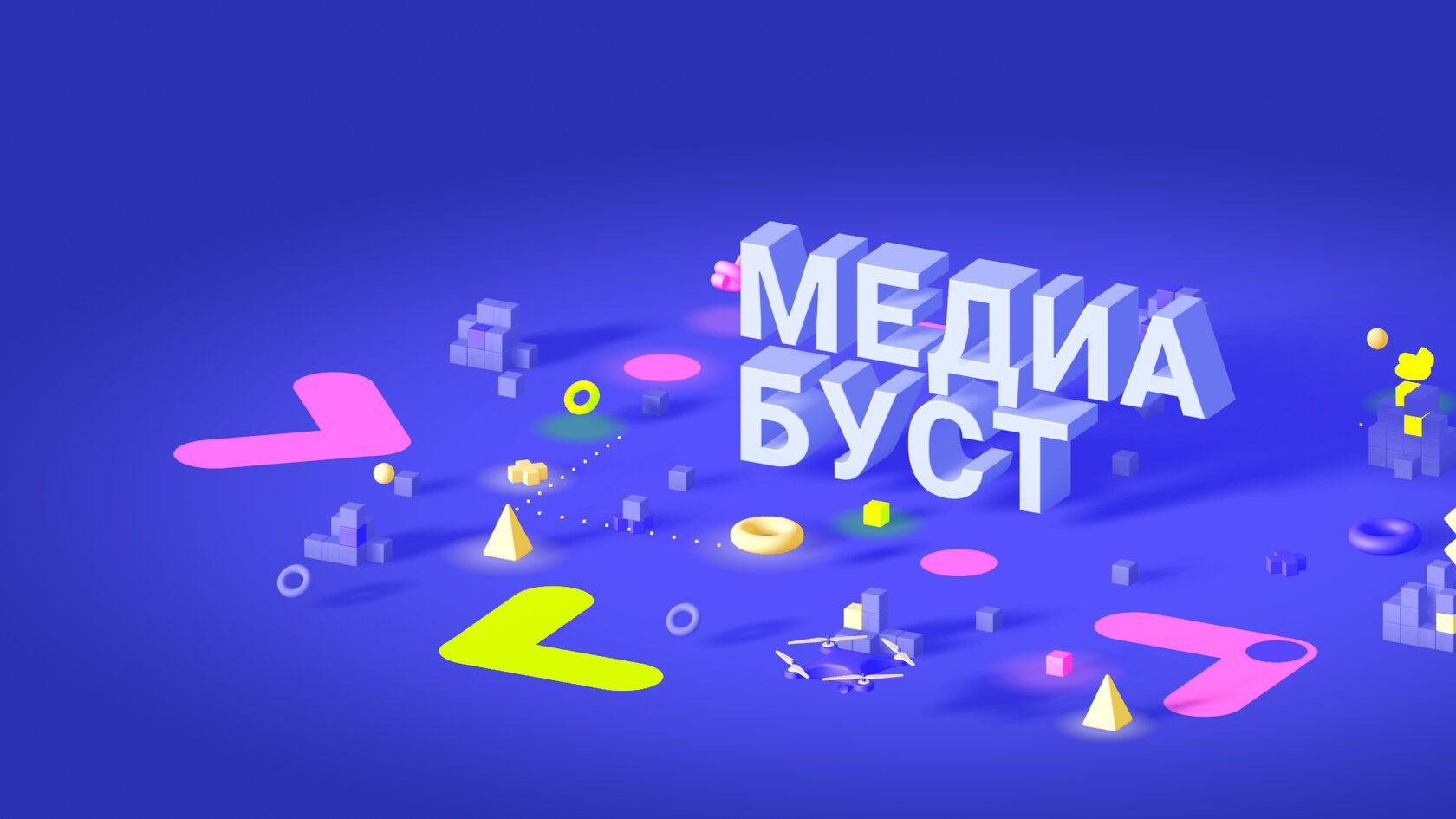 МедиаБуст - создаем дизайн для соц.сетей и маркетплейсов!