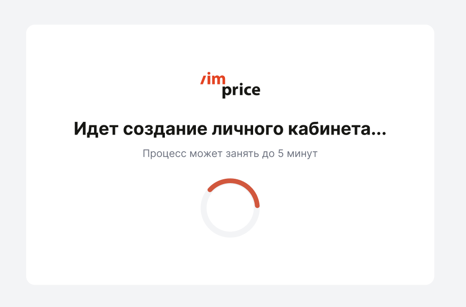 Шаг 1 — Регистрация и API-ключ