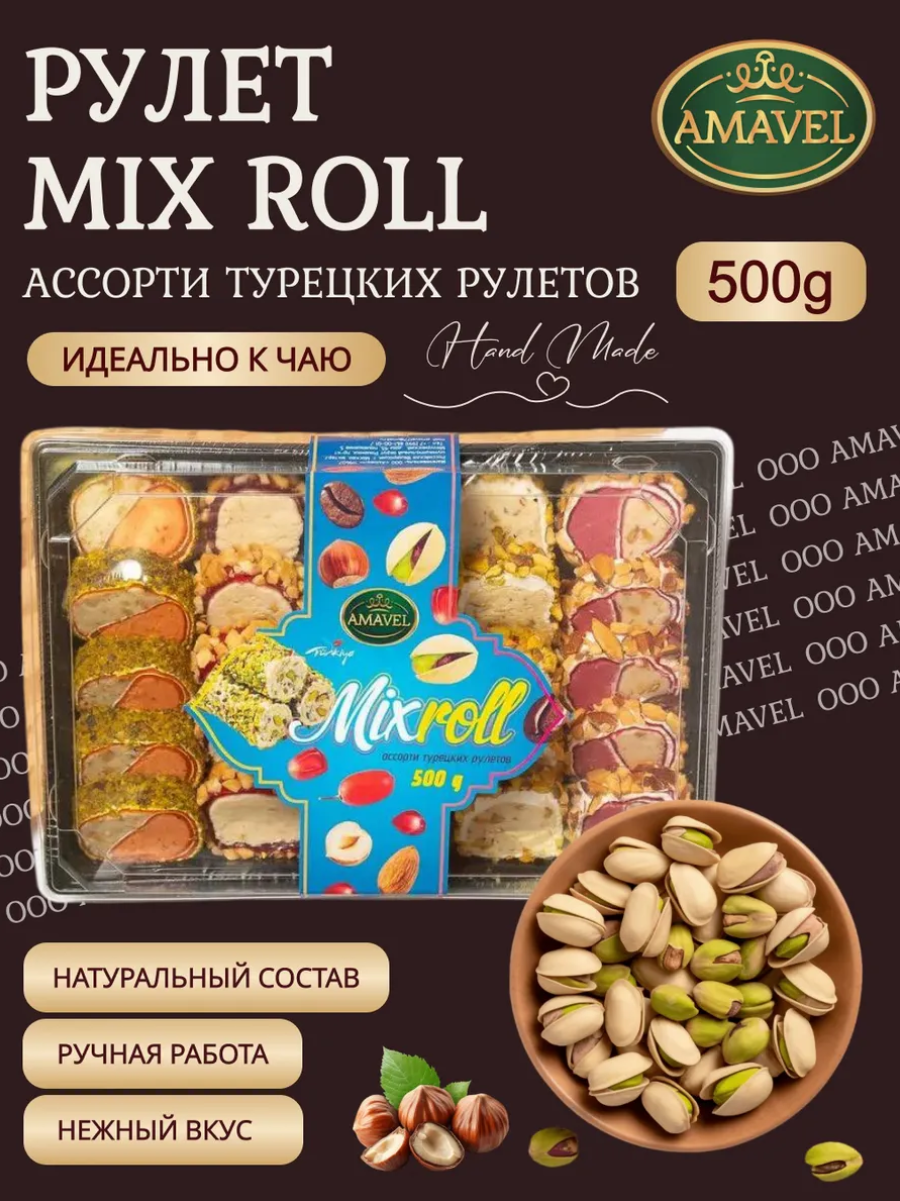 Товар 2